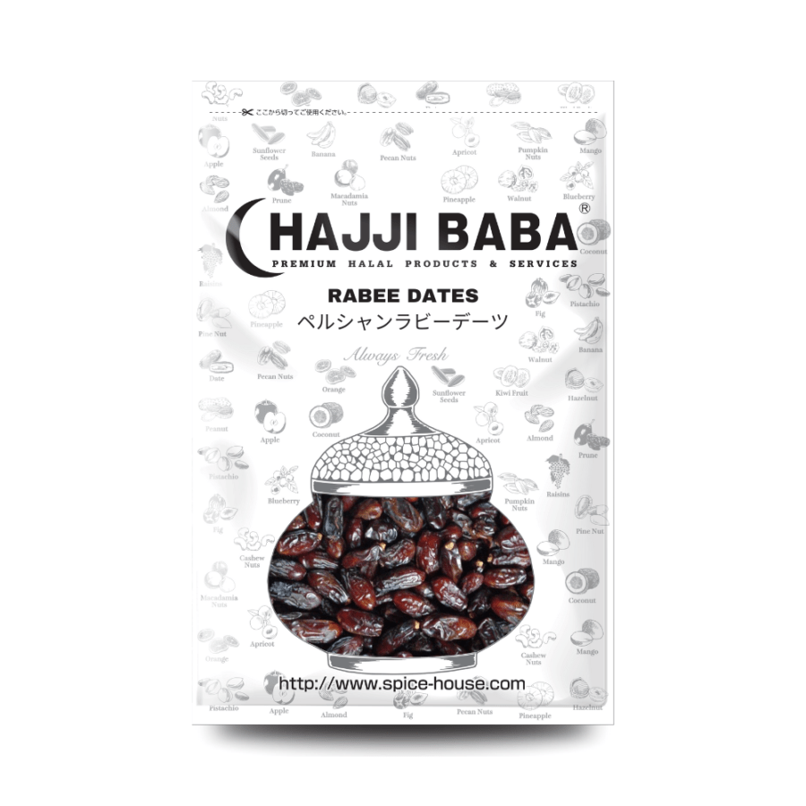 【HAJJI BABA】Rabbee Dates/ペルシャンラビーデーツ 1kg