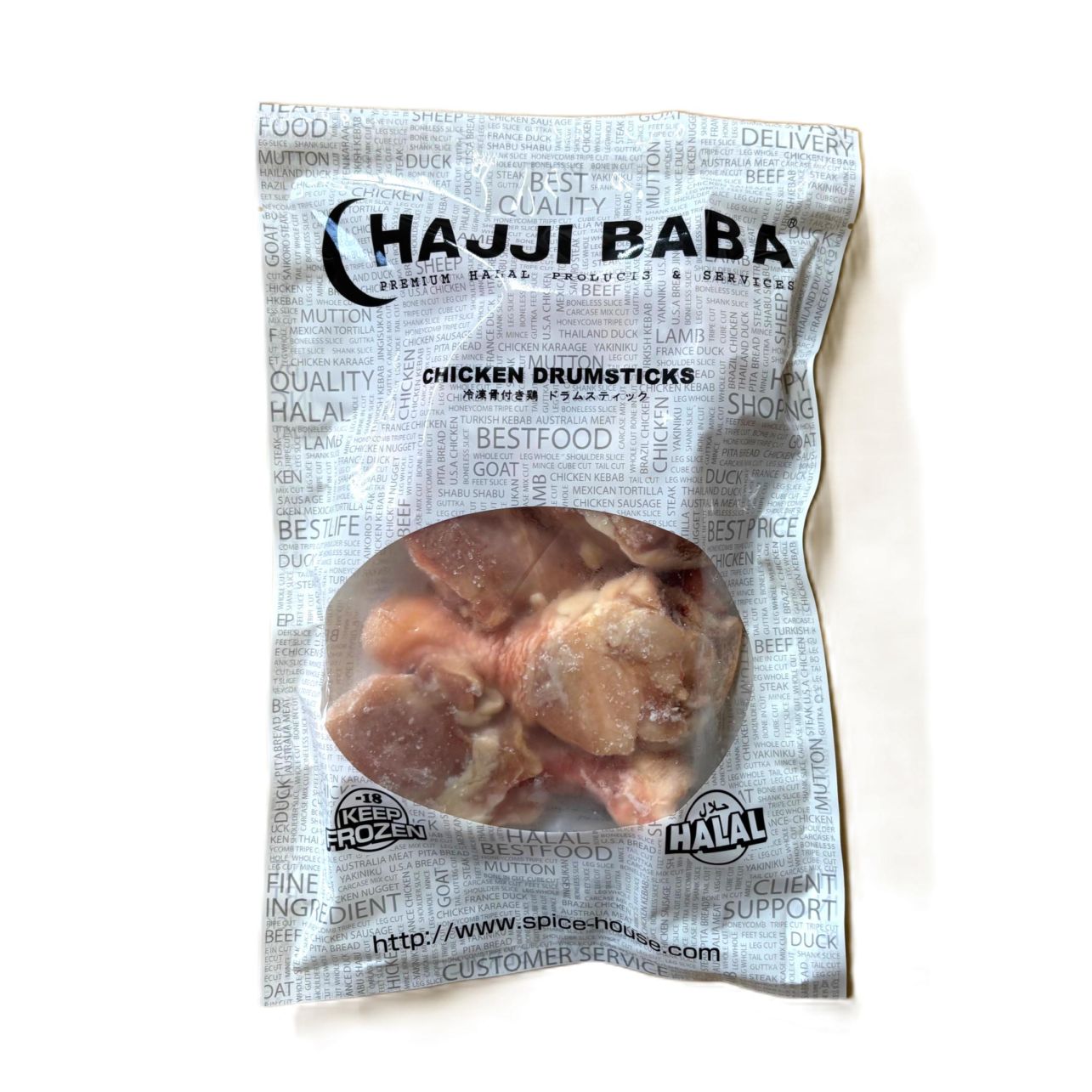 HAJJI BABA】CHICKEN DRUMSTICK 900g/ブラジル産チキンドラム