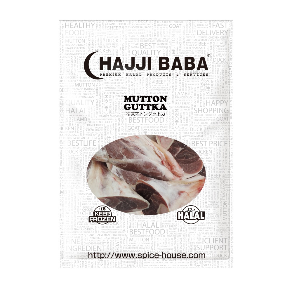 HB MUTTON GUTTKA/ޥȥդ 2kg