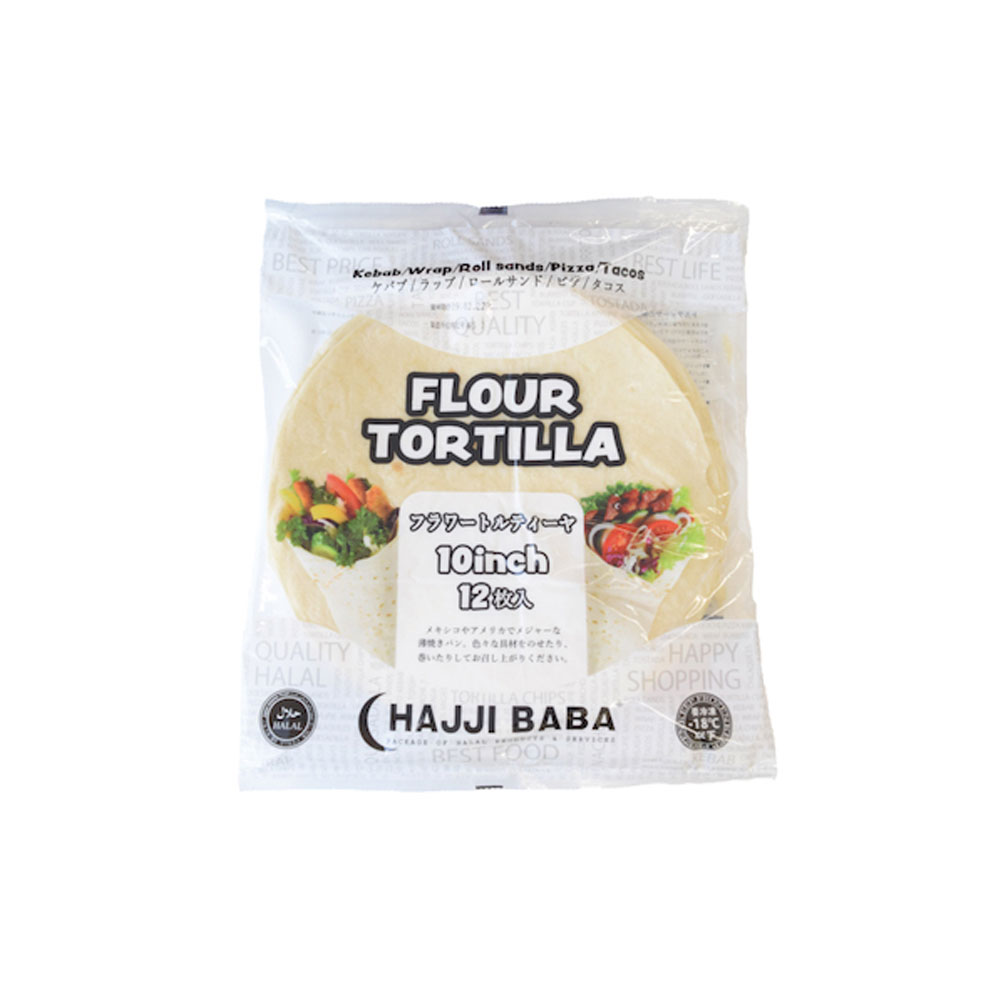 HAJJIBABA】FLOUR TORTILLA/フラワートルティーヤ 10inch | BREAD