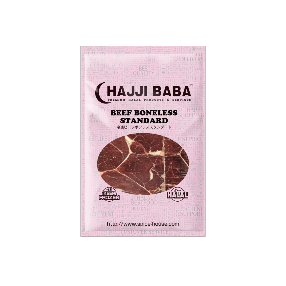 HAJJIBABA】BEEF BONELESS SLICE STANDARD/牛骨無肉 1kg | MEAT