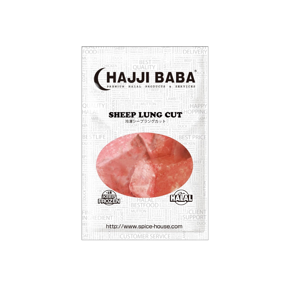 HAJJIBABA】SHEEP LUNG CUT/羊肺 800g | MEAT -【HAJJI BABA】ハラール