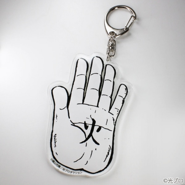横山光輝三国志/手の火らキーホルダー｜墓場の画廊ONLINE STORE