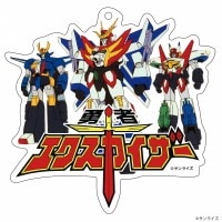 超勇者展/グラスジュエリー「勇者王ガオガイガー」｜墓場の画廊