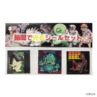 日野日出志｜販売グッズ一覧｜墓場の画廊 ONLINE STORE