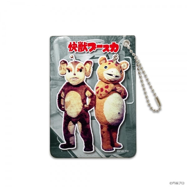 イヌクマ　ブースカ＆チャメゴン ソフビ】【イヌクマ】快獣ブースカ&チャメゴン指人形5色セット