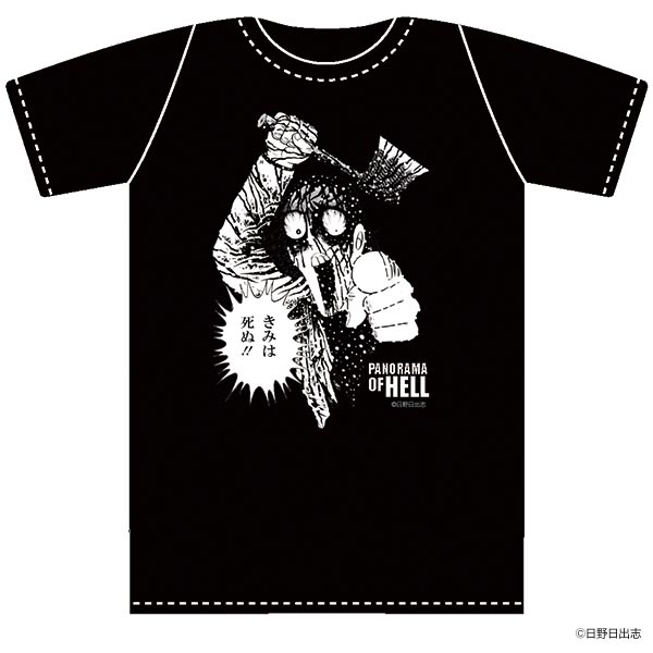 日野日出志 ホラー Tシャツ ビンテージ バンドTシャツ 漫画 comics 