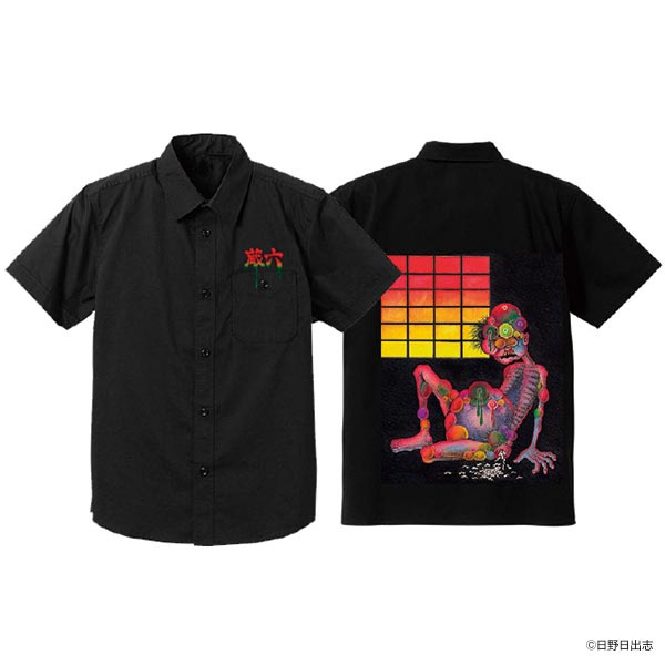 ワークシャツ】日野日出志/「蔵六」ワークシャツ