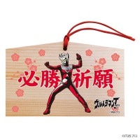 ウルトラマンタロウ/タロウアクキー(小)｜墓場の画廊ONLINE STORE