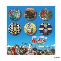 ウルトラセブンのおもちゃ箱(カプセル怪獣)/パスケース｜墓場の画廊