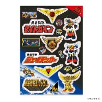 勇者シリーズ　名言キーホルダー 全16種 アニメ最新情報 - サンライズワールド｜アニメ映像・音楽