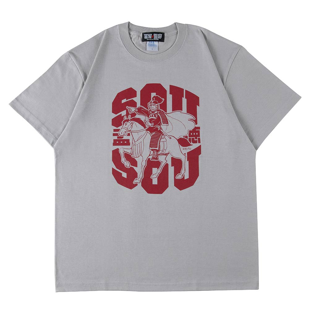 横山光輝三国志/曹操Tシャツ｜墓場の画廊ONLINE STORE