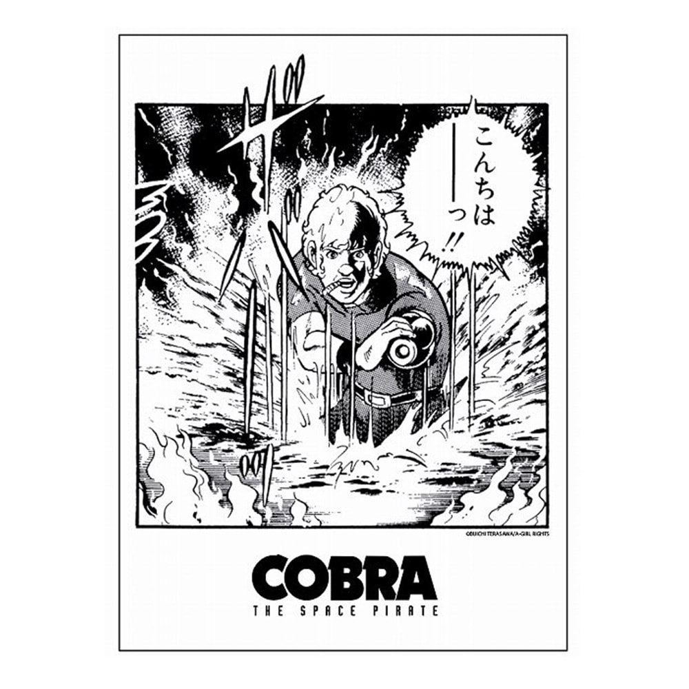 スペースコブラ　等身大パネル スペースコブラ 等身大パネル スペースコブラ 等身大パネル スペース