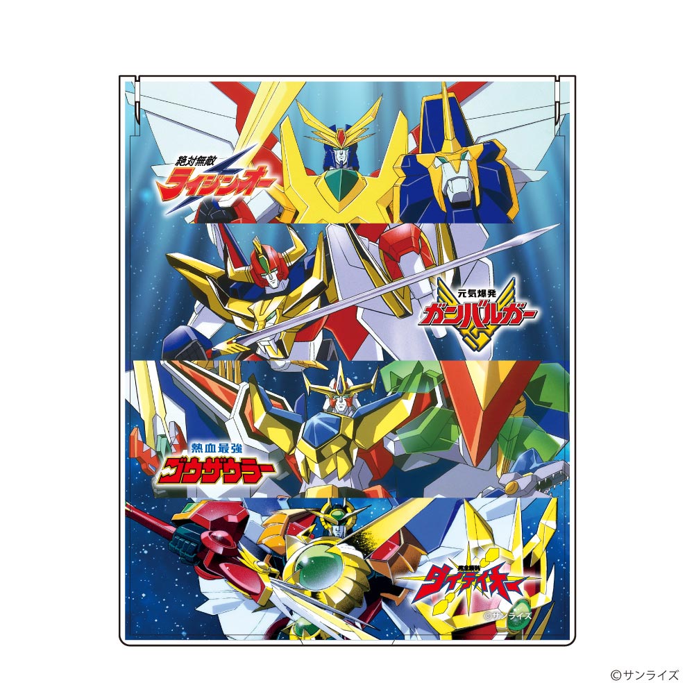 エルドランシリーズのコンパクトミラーが登場。