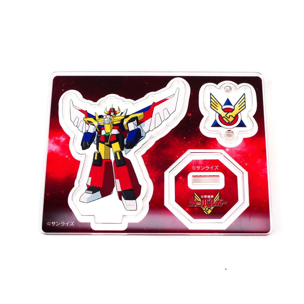 元気爆発ガンバルガーのアクリルキーホルダーが登場。