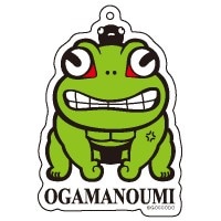 ゴッコ堂/びっくそマンシール第三弾C(大ガマの海)｜墓場の画廊