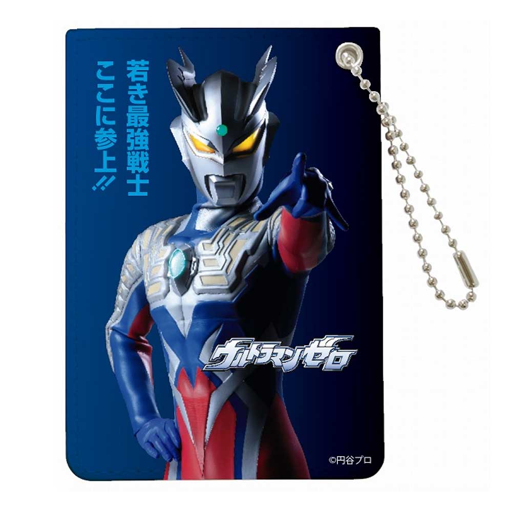 ウルトラマンゼロパスケース(青)｜墓場の画廊ONLINE STORE