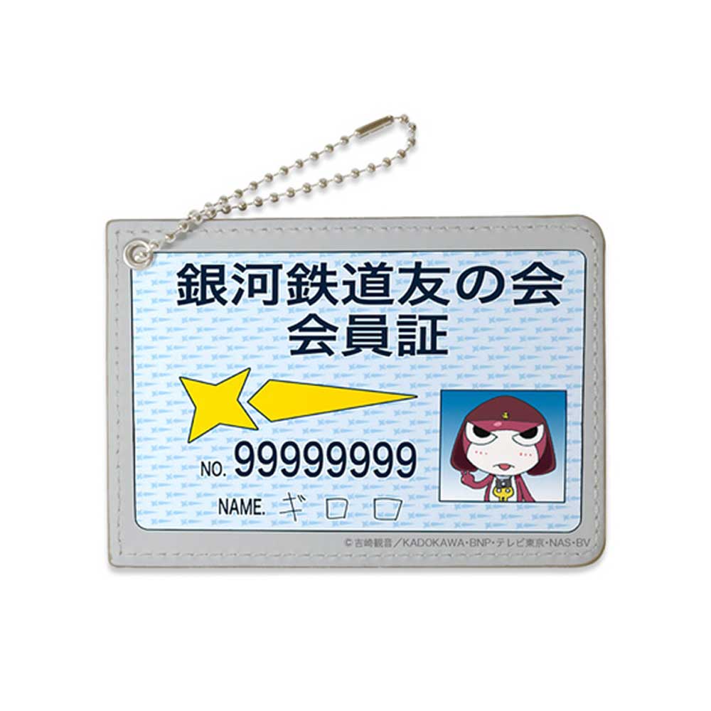 匿名配送　ギロロ伍長　ケロロ軍曹カード 匿名配送 ギロロ伍長 ケロロ軍曹カード - メルカリ