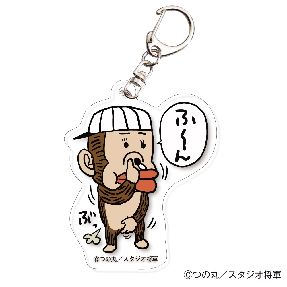 モンモンモン/アクリルキーホルダー(モンモン)