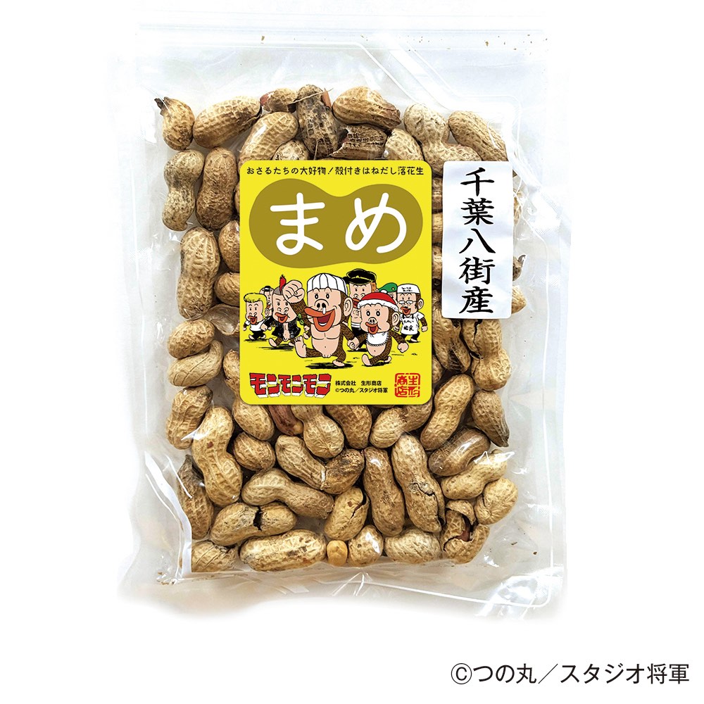 モンモンモン/まめ(モンモン モンチャック )
