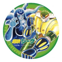 鋼鉄ジーグ｜販売グッズ一覧｜墓場の画廊 ONLINE STORE