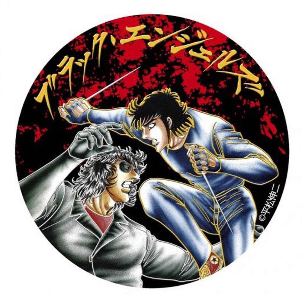 ブラックエンジェルズ/彫金メタルアートステッカー/雪藤洋士 松田鏡二