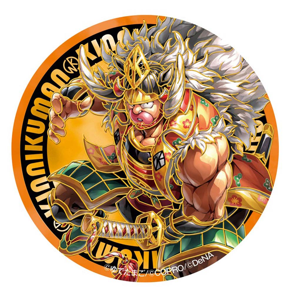 キン肉マン 超キン マッスルショットステッカー キン肉マン 亥風衣装でリングイン 彫金ステッカー 墓場の画廊online Store