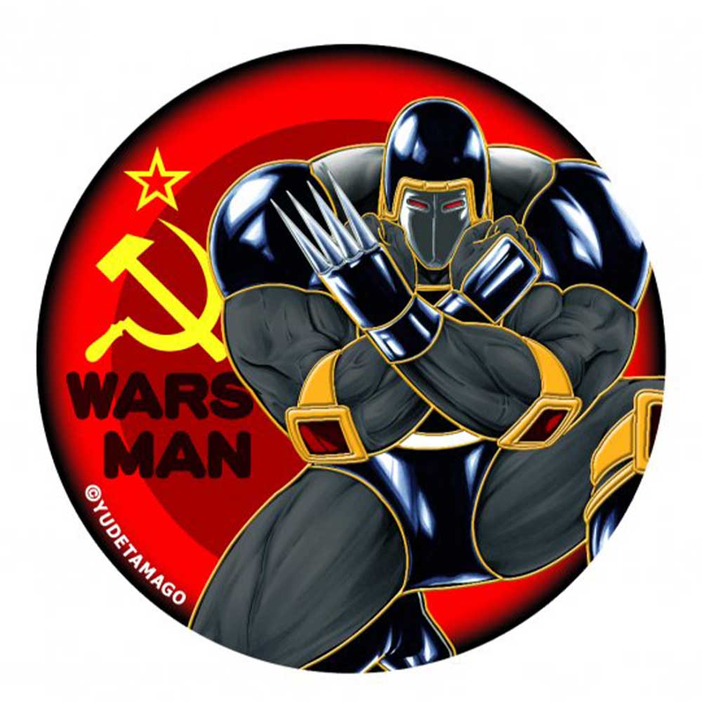 キン肉マン/超キンマグネット ウォーズマン アナザーカラー（彫金