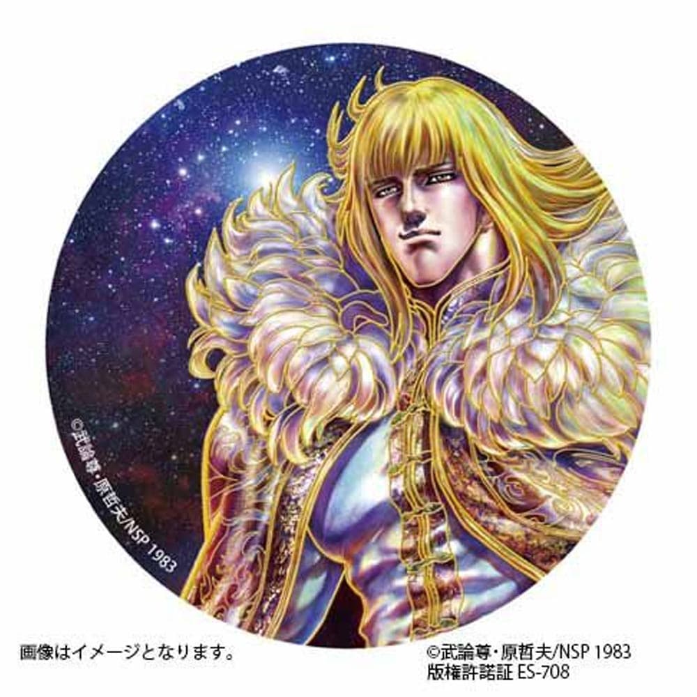 北斗の拳/彫金メタルアートプレート＆バッジクリップ シン｜墓場