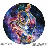 北斗の拳 大原画展 メタルアートプレート レイ Amazon.co.jp: 北斗の 拳 大原画展 メタルアートプレート レイ