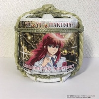 幽☆遊☆白書 25周年記念イラスト飾り祝菰樽　幽助バージョン 幽☆遊☆白書 】25周年記念イラスト飾り祝菰樽 蔵馬バージョン