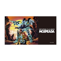 機甲創世記モスピーダ｜販売グッズ一覧｜墓場の画廊 ONLINE STORE