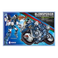 機甲創世記モスピーダ｜販売グッズ一覧｜墓場の画廊 ONLINE STORE