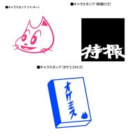 大槻ケンヂ/ロコ！思うままに（書籍）｜墓場の画廊ONLINE STORE