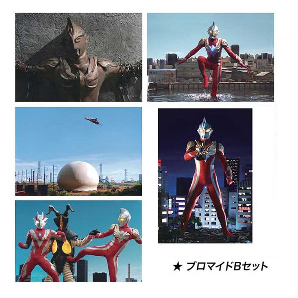 ブロマイド ウルトラマンマックスsetB