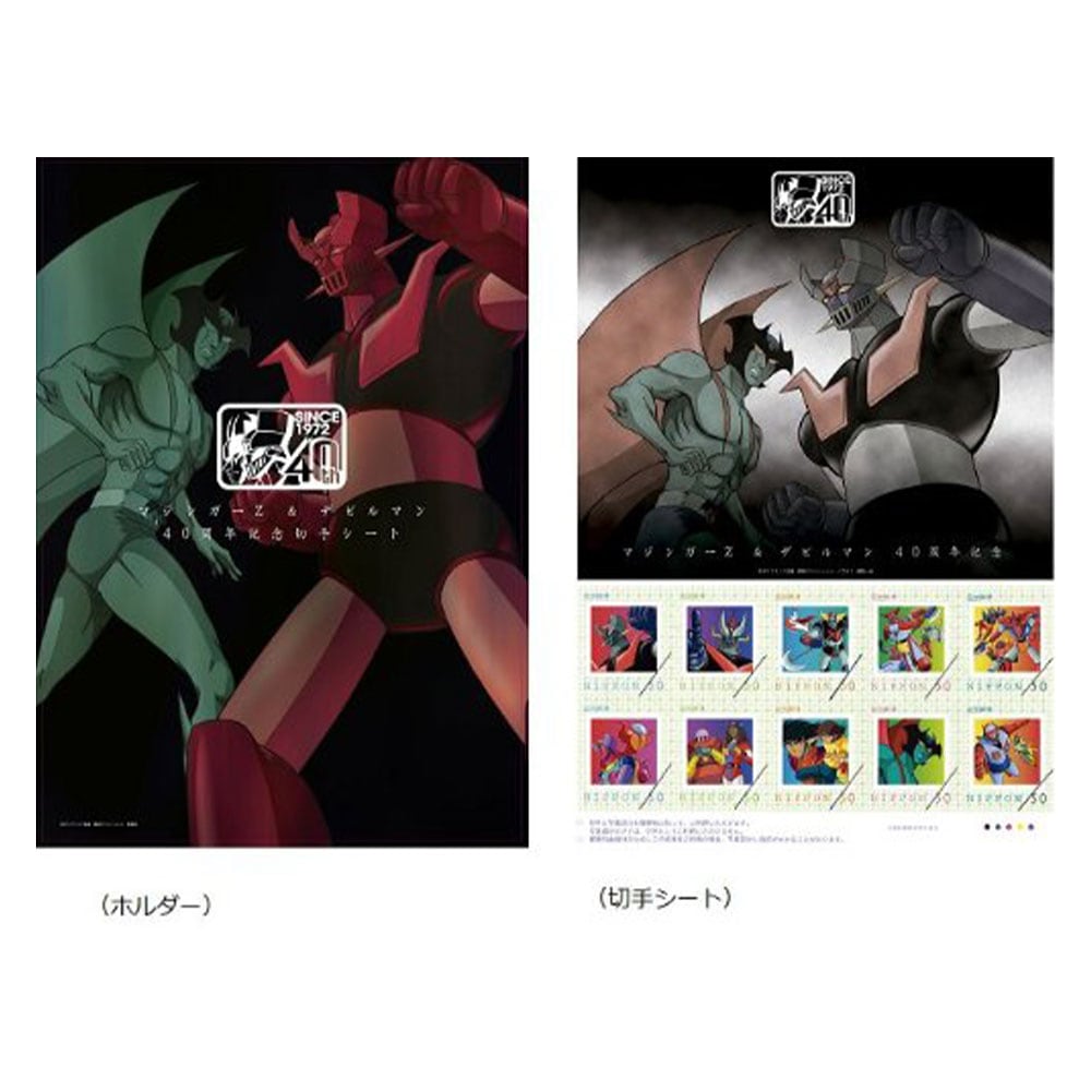 マジンガーZ&デビルマン40周年「MAZINGER THE MOVIE Blu-ray」発売記念