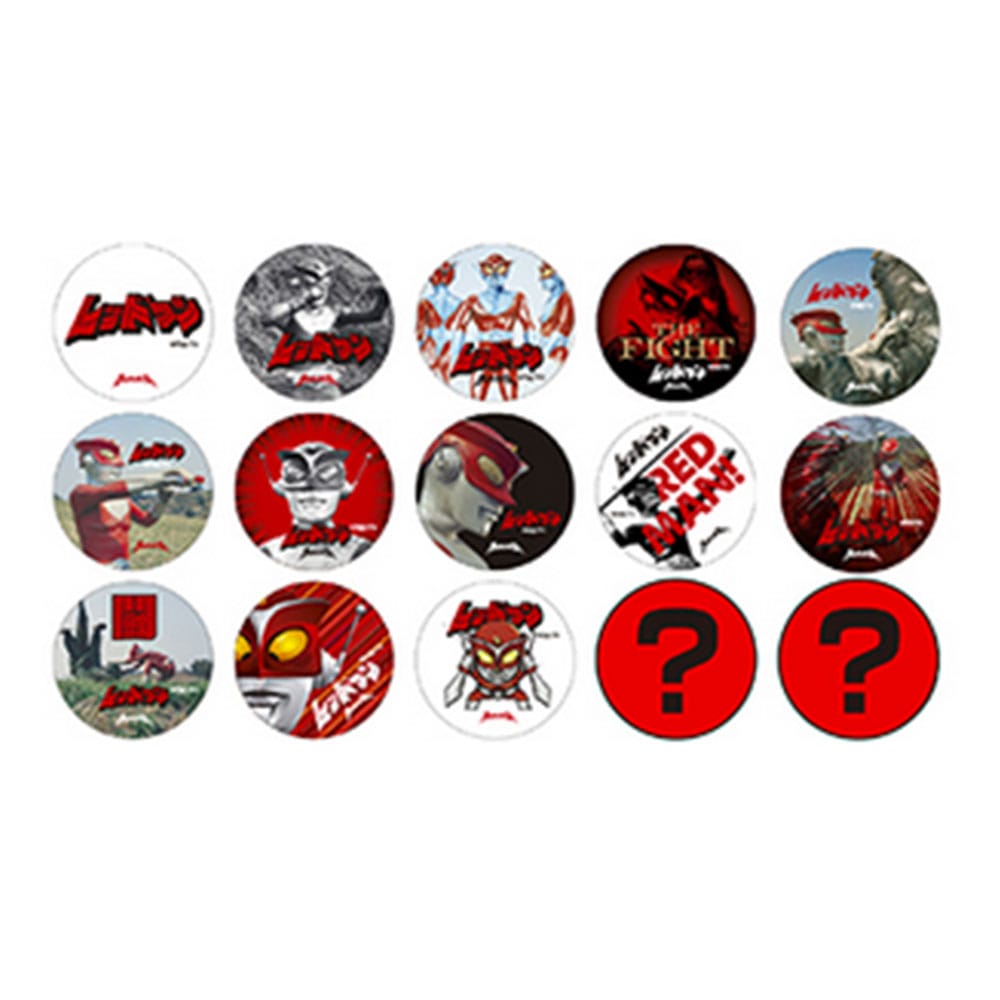 レッドマン/ブラインド式缶バッジ（全15種）｜墓場の画廊ONLINE STORE