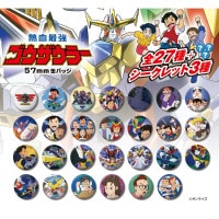 熱血最強ゴウザウラーのアクリルが登場。