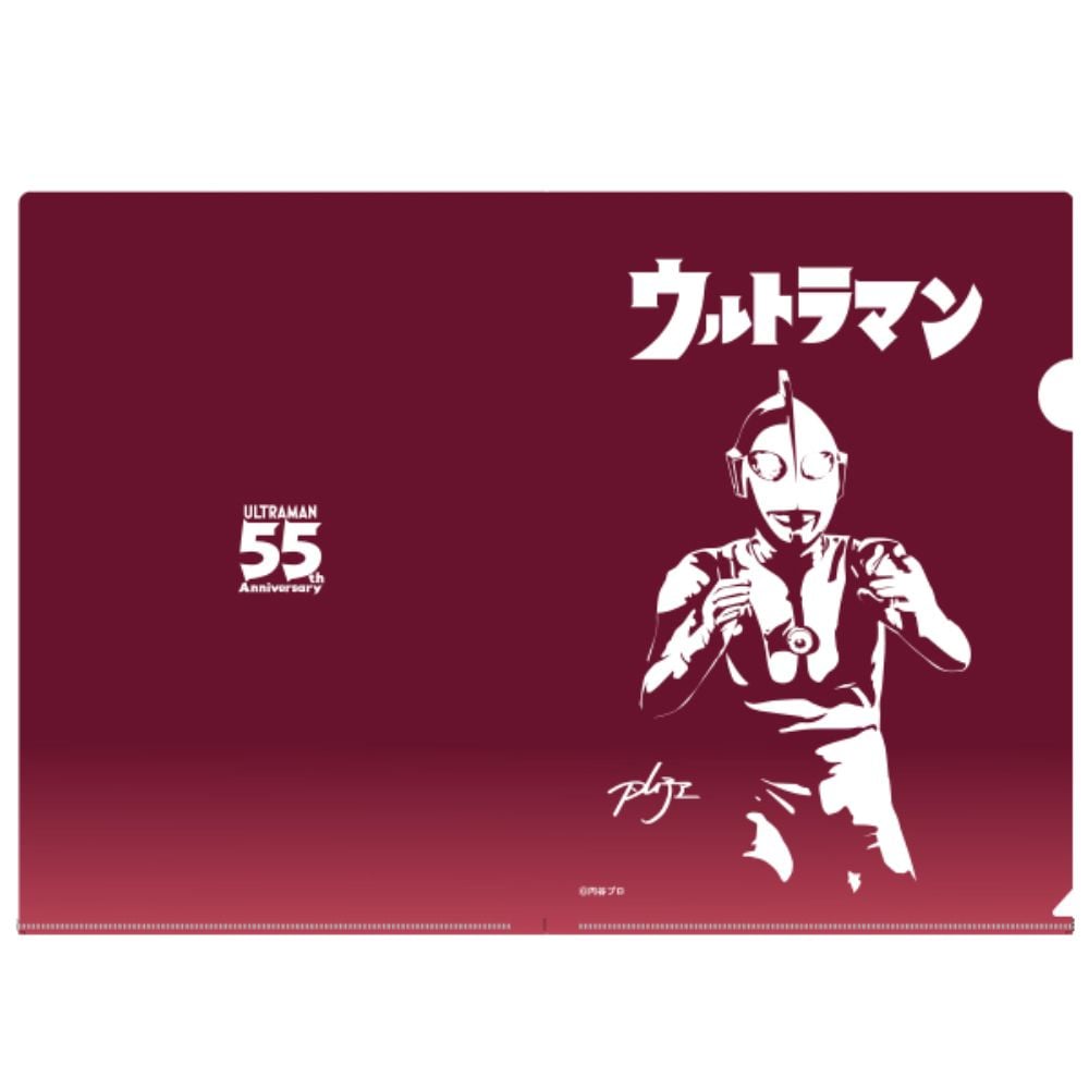 ウルトラマン/ウルトラマンシリーズ55th記念クリアファイル