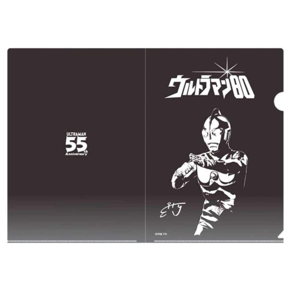 ウルトラマン80/ウルトラマンシリーズ55th記念クリアファイル