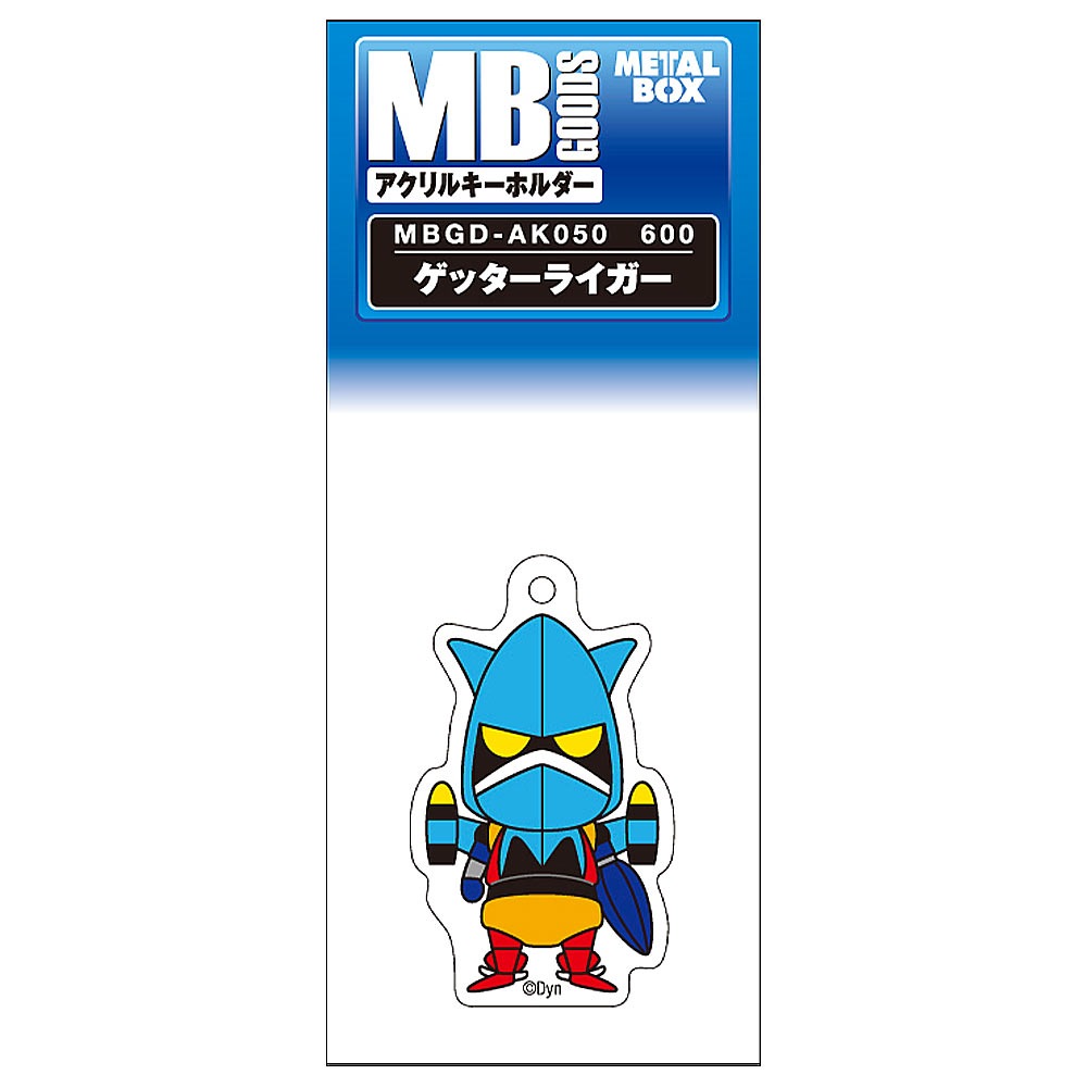 ゲッターロボG/MBGDアクリルキーホルダー ゲッターライガー｜墓場
