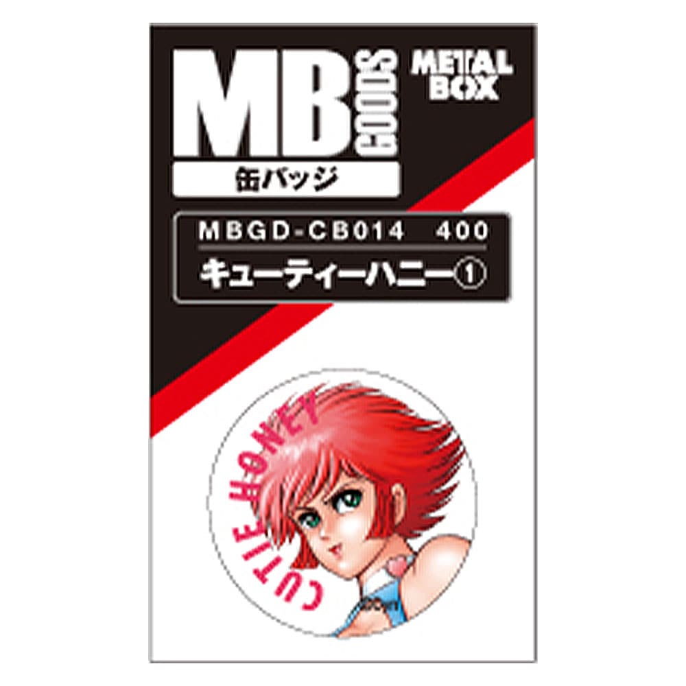 キューティーハニー/MBGD缶バッジ キューティーハニー1｜墓場の
