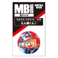 永井豪ヒーロー列伝｜販売グッズ一覧｜墓場の画廊 ONLINE STORE