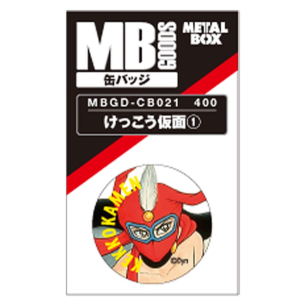 けっこう仮面 ｍｂｇｄ缶バッジ けっこう仮面 墓場の画廊online Store