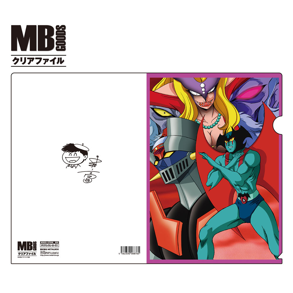 デビルマン　DevilMan ダークヒーロー　ファイル 手帳 デビルマン DevilMan ダークヒーロー ファイル 手帳
