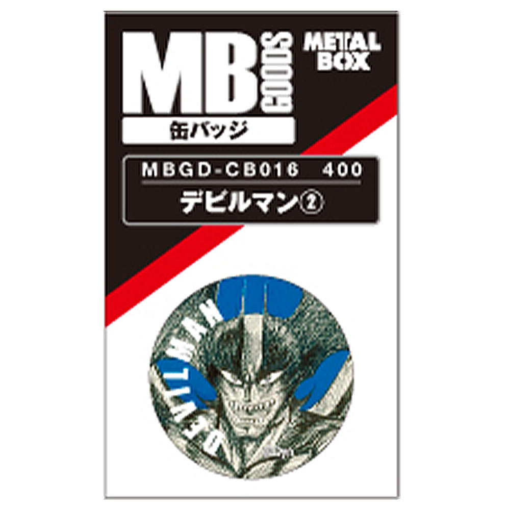 デビルマン/MBGD缶バッジ デビルマン 2/DEVILMAN｜墓場の画廊 