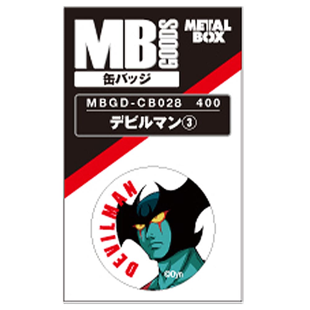 デビルマン/MBGD缶バッジ デビルマン 3/DEVILMAN｜墓場の画廊 