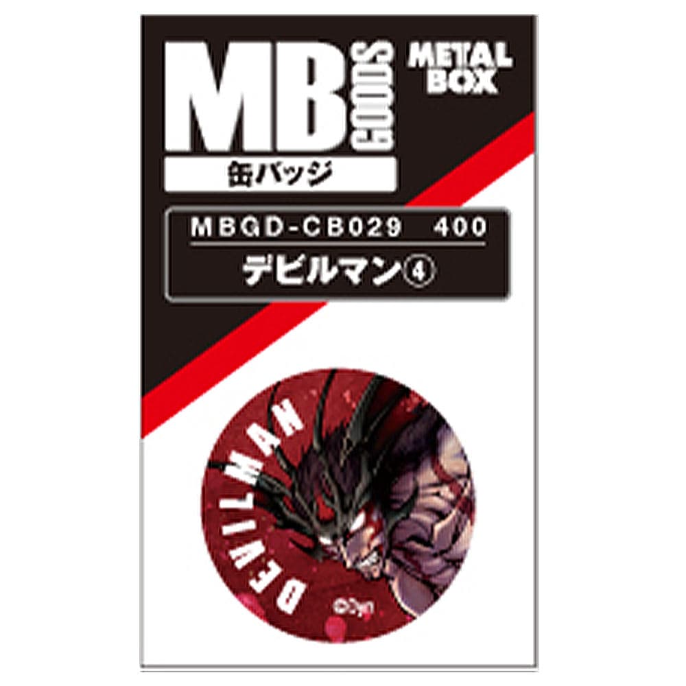 デビルマン/MBGD缶バッジ デビルマン 4/DEVILMAN｜墓場の画廊