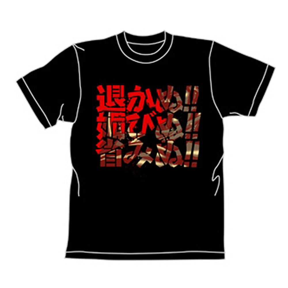 北斗の拳/帝王のTシャツ/BLACK｜墓場の画廊ONLINE STORE