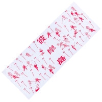 彼岸島｜販売グッズ一覧｜墓場の画廊 ONLINE STORE